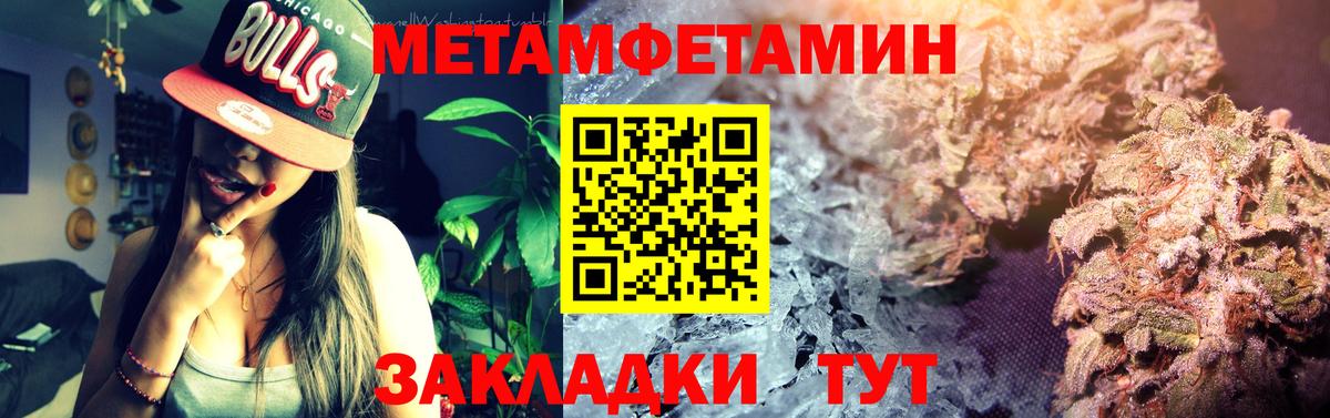 АМФЕТАМИН  Амфетамин VHQ  Вход с VPN  Гуково 