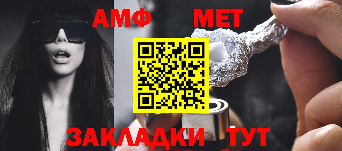 Амфетамин 98% Гуково