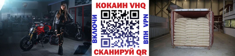 маркетплейс клад Гуково Cocaine VHQ KRAKEN tor