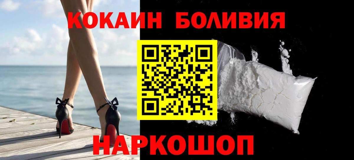 КОКАИН 98% Гуково