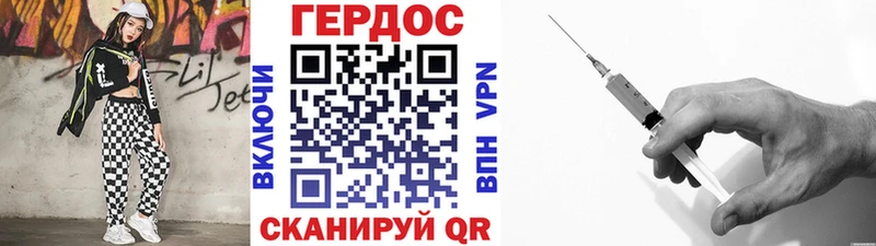 купить наркоту  Гуково  ГЕРОИН Heroin 
