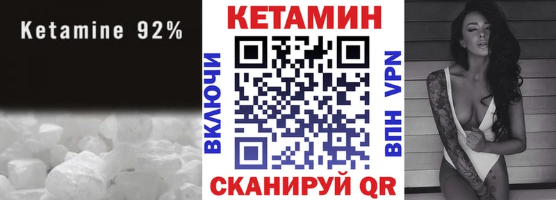 КЕТАМИН ketamine  Гуково 