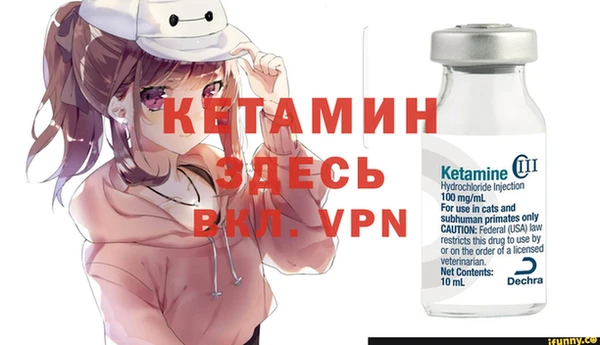 МДМА Арсеньев