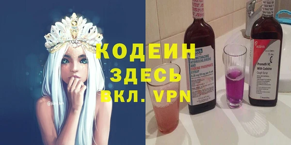 герыч Армянск