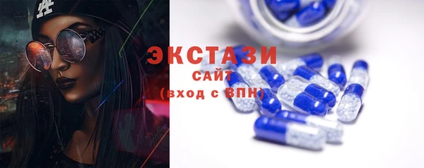 экстази Алзамай
