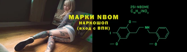 хмурый Алексеевка