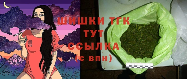 МДМА Арсеньев
