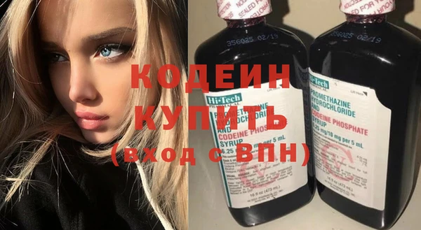 герыч Армянск
