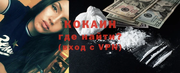 кокаин перу Аркадак