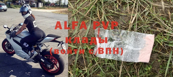 МДМА Арсеньев