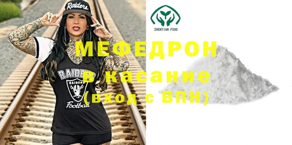 герыч Армянск