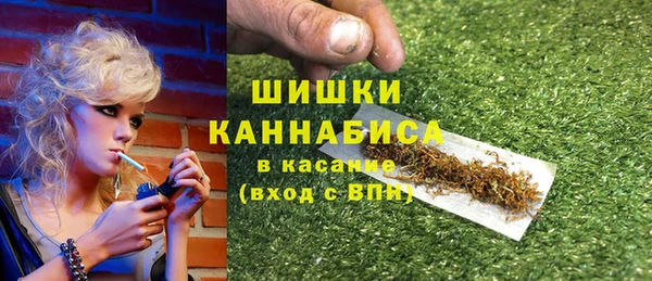 герыч Армянск