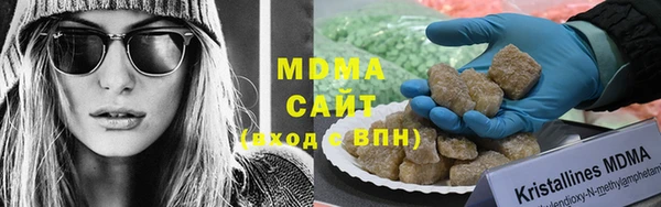 МДМА Арсеньев