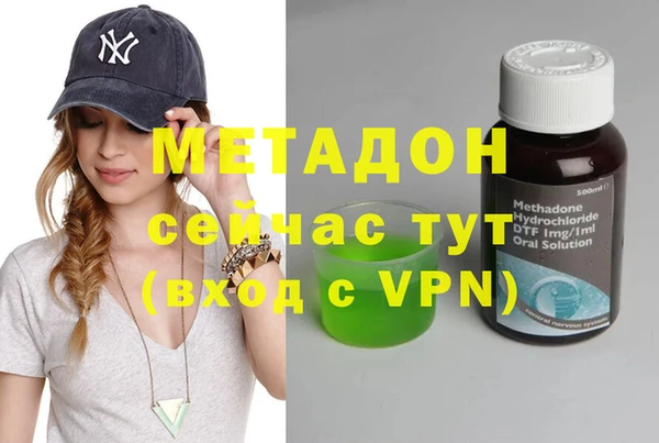 МДМА Арсеньев