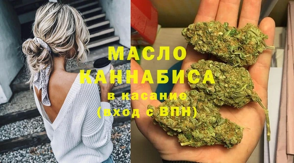 МДМА Арсеньев