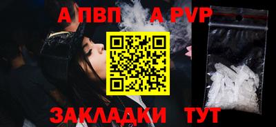мяу мяу кристалл Можга
