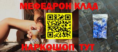 мескалин Моздок