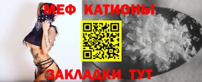 мескалин Моздок