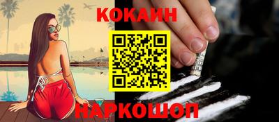 мяу мяу кристалл Можга