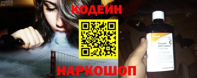 таблы Можайск