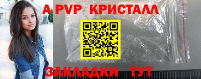 мескалин Моздок