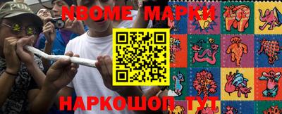 мяу мяу кристалл Можга