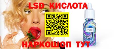 мескалин Моздок