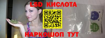 таблы Можайск