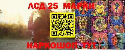 мескалин Моздок