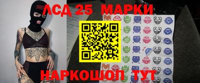 мескалин Моздок