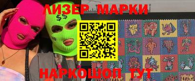 мескалин Моздок