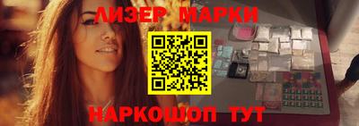 мескалин Моздок
