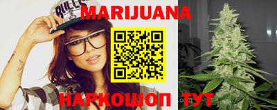 мяу мяу кристалл Можга