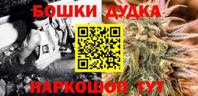 таблы Можайск