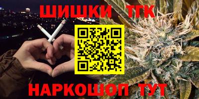 таблы Можайск