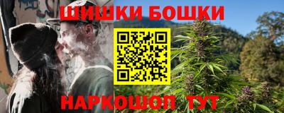 мяу мяу кристалл Можга