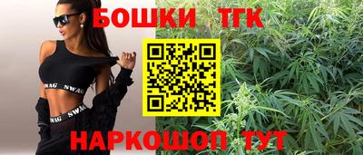 мяу мяу кристалл Можга