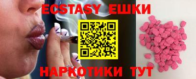 мяу мяу кристалл Можга