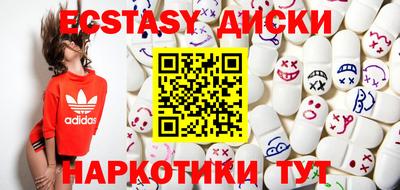 мескалин Моздок