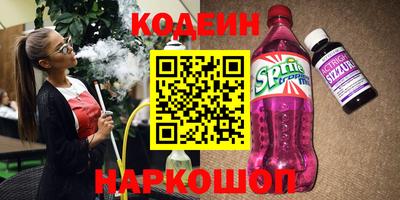 мескалин Моздок