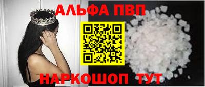 таблы Можайск
