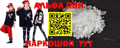 мескалин Моздок