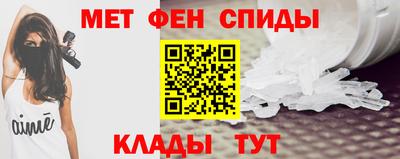 мескалин Моздок