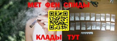 таблы Можайск