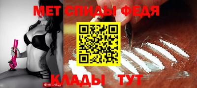 мескалин Моздок