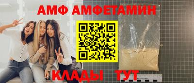 таблы Можайск
