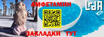 мяу мяу кристалл Можга