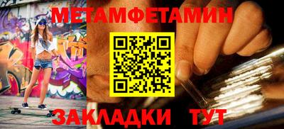 мяу мяу кристалл Можга