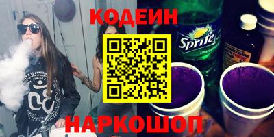 мескалин Моздок