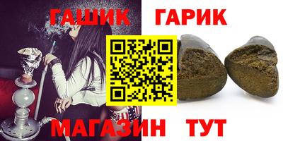 мяу мяу кристалл Можга